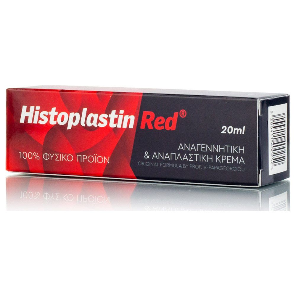 heremco-histoplastin-red-anagennitiki-ke-anaplastiki-krema-20ml